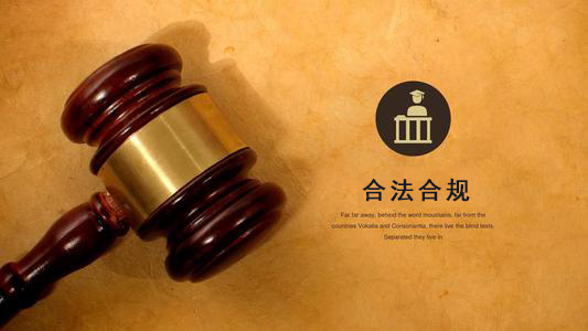 乐山数字化债权管理的正确打开方式：从应收账款到资产保全的实战指南