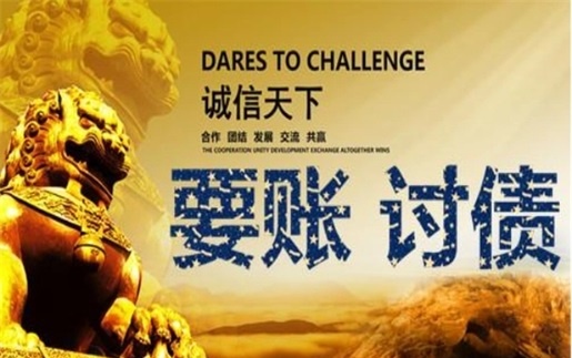 乐山租金催收方案：老司机教你如何高效收回逾期房租