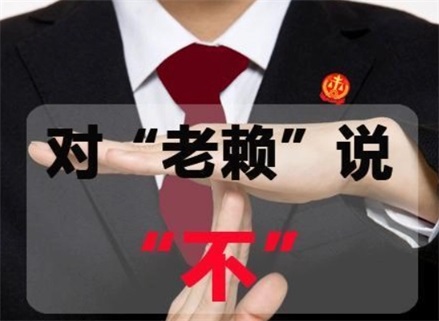 乐山持牌催收机构才是靠谱追债选择？我用真实经历告诉你真相