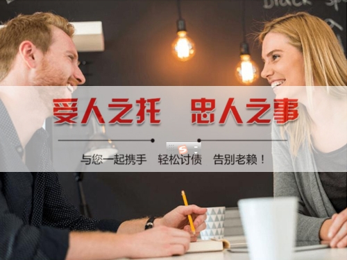 乐山数字化债权管理：如何用科技手段守护你的每一分资产