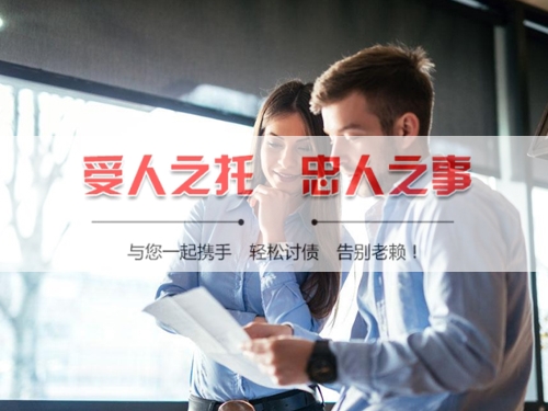 乐山线上债务公证：收债公司如何用科技守护你的每一笔欠款